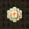 番映 