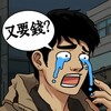 心动短剧